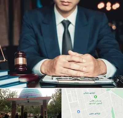 وکیل ثبت احوال در کیانشهر