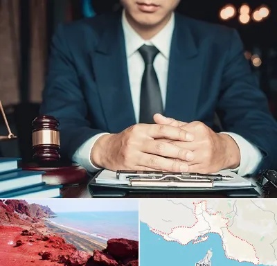 وکیل ثبت احوال در هرمزگان
