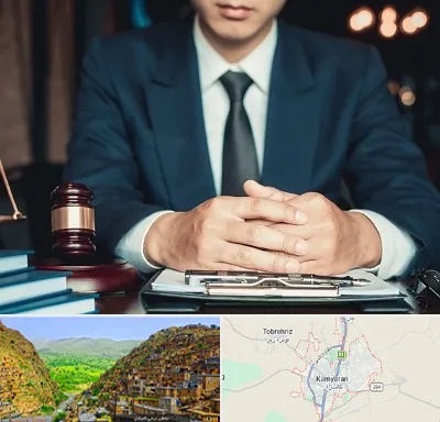 وکیل ثبت احوال در کامیاران