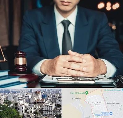 وکیل ثبت احوال در ولنجک 