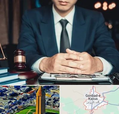 وکیل ثبت احوال در گنبد کاووس