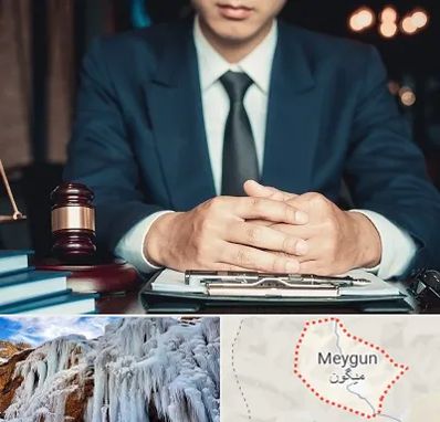 وکیل ثبت احوال در میگون