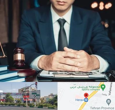 وکیل ثبت احوال در هروی 