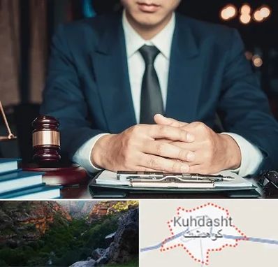 وکیل ثبت احوال در کوهدشت