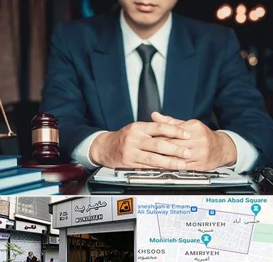 وکیل ثبت احوال در منیریه 