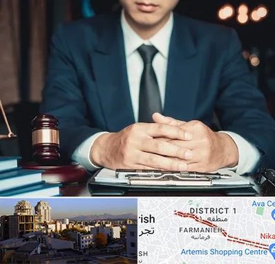 وکیل ثبت احوال در فرمانیه 