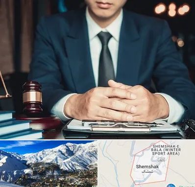 وکیل ثبت احوال در شمشک
