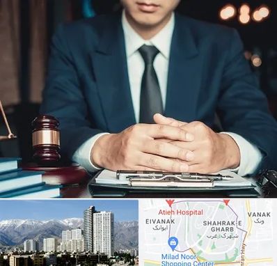 وکیل ثبت احوال در شهرک غرب 