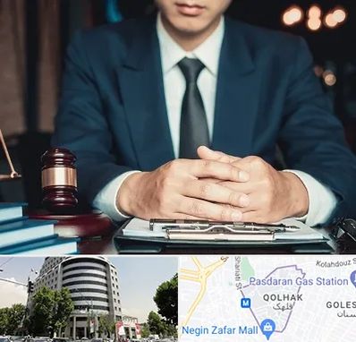 وکیل ثبت احوال در قلهک 