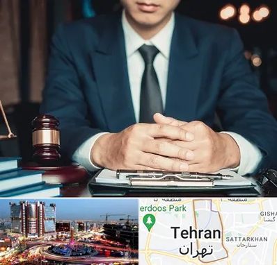 وکیل ثبت احوال در صادقیه 