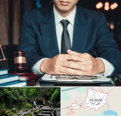 وکیل ثبت احوال در علی آباد کتول