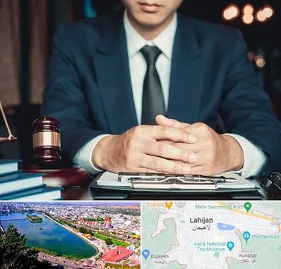 وکیل ثبت احوال در لاهیجان