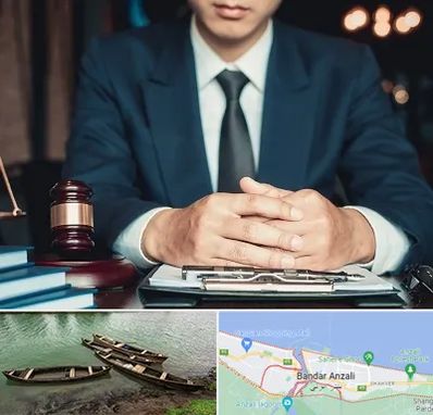 وکیل ثبت احوال در بندر انزلی