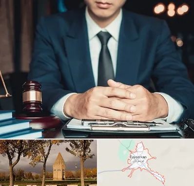 وکیل ثبت احوال در تویسرکان