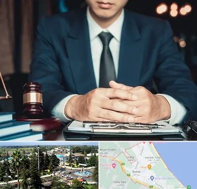 وکیل ثبت احوال در رودسر