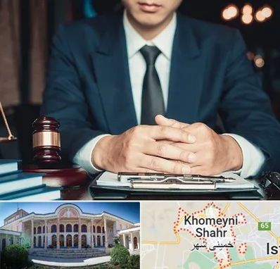 وکیل ثبت احوال در خمینی شهر