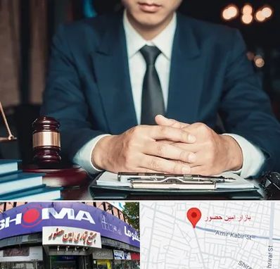 وکیل ثبت احوال در امین حضور