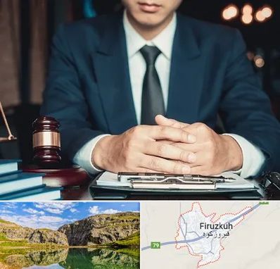 وکیل ثبت احوال در فیروزکوه