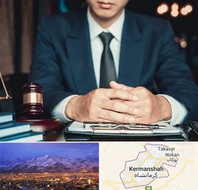 وکیل ثبت احوال در کرمانشاه