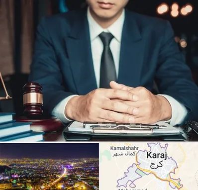 وکیل ثبت احوال در کرج