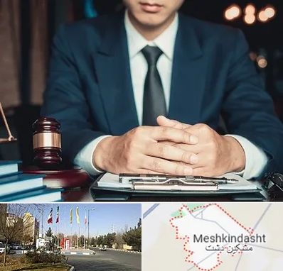 وکیل ثبت احوال در مشکین دشت