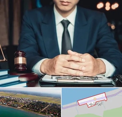 وکیل ثبت احوال در ایزدشهر