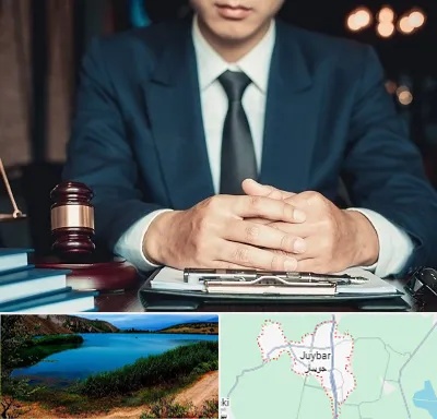 وکیل ثبت احوال در جویبار