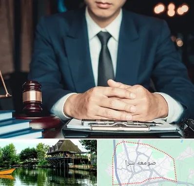 وکیل ثبت احوال در صومعه سرا