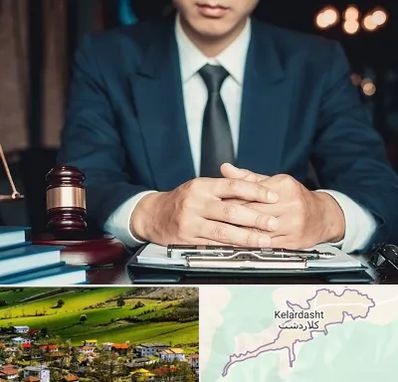 وکیل ثبت احوال در کلاردشت