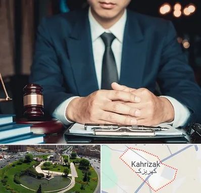 وکیل ثبت احوال در کهریزک
