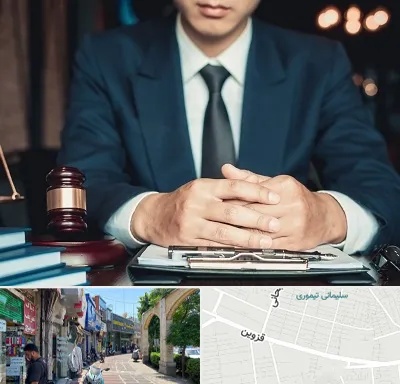 وکیل ثبت احوال در خیابان قزوین