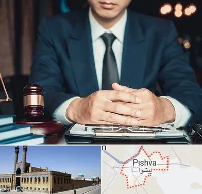 وکیل ثبت احوال در پیشوا