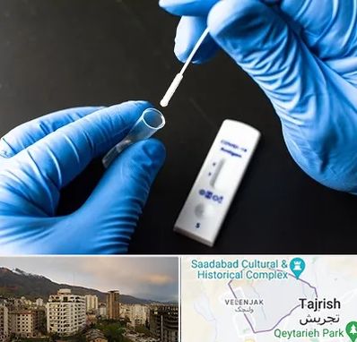 آزمایشگاه پی سی آر در زعفرانیه 