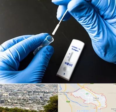 آزمایشگاه پی سی آر در یاسوج