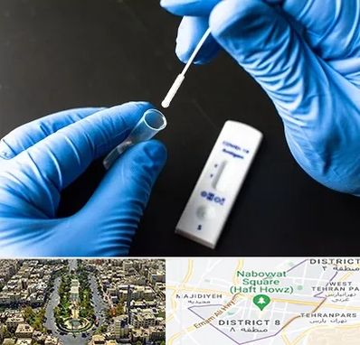 آزمایشگاه پی سی آر در نارمک 