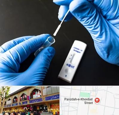 آزمایشگاه پی سی آر در 15 خرداد