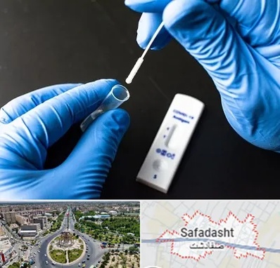 آزمایشگاه پی سی آر در صفادشت