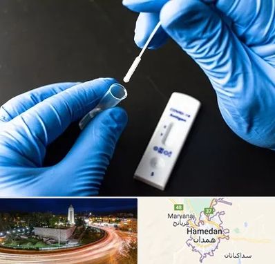 آزمایشگاه پی سی آر در همدان