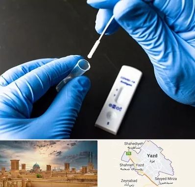آزمایشگاه پی سی آر در یزد
