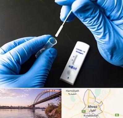 آزمایشگاه پی سی آر در اهواز