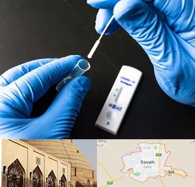 آزمایشگاه پی سی آر در ساوه