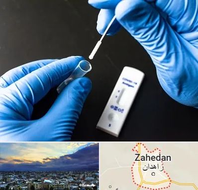 آزمایشگاه پی سی آر در زاهدان