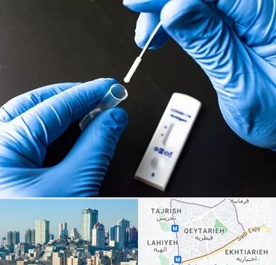 آزمایشگاه پی سی آر در قیطریه 