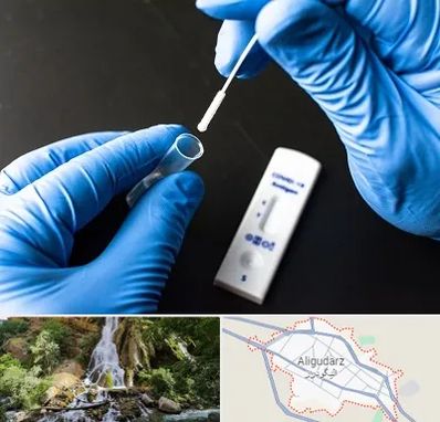 آزمایشگاه پی سی آر در الیگودرز