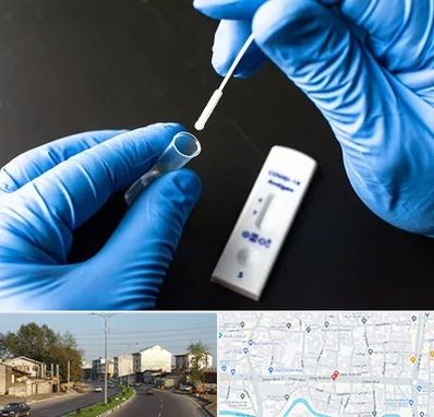 آزمایشگاه پی سی آر در ضیابری رشت