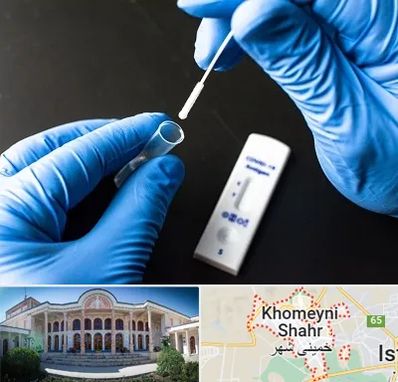 آزمایشگاه پی سی آر در خمینی شهر