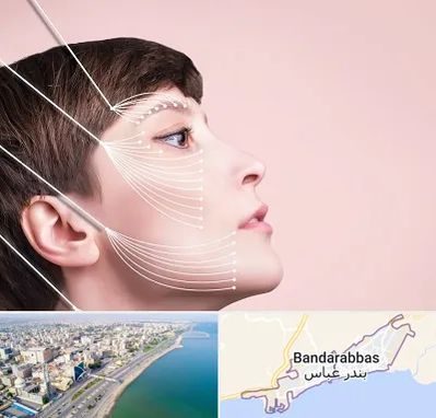 اندولیفت پیشانی در بندرعباس