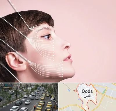 اندولیفت پیشانی در شهر قدس