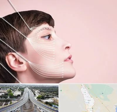 اندولیفت پیشانی در اندیمشک