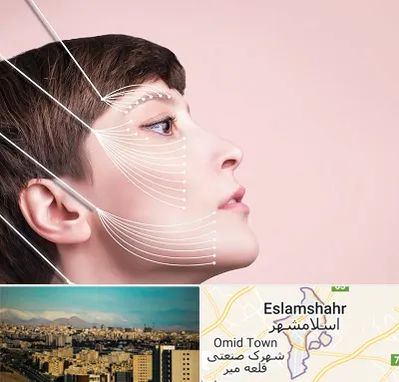 اندولیفت پیشانی در اسلامشهر